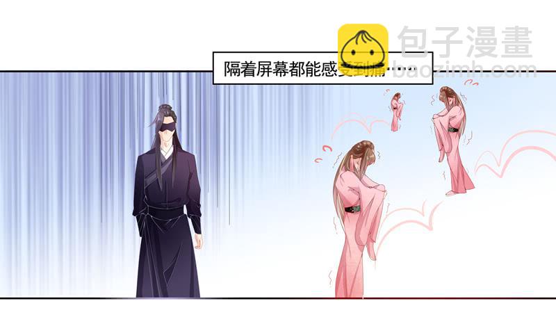 朕不是故意扯你腰带33