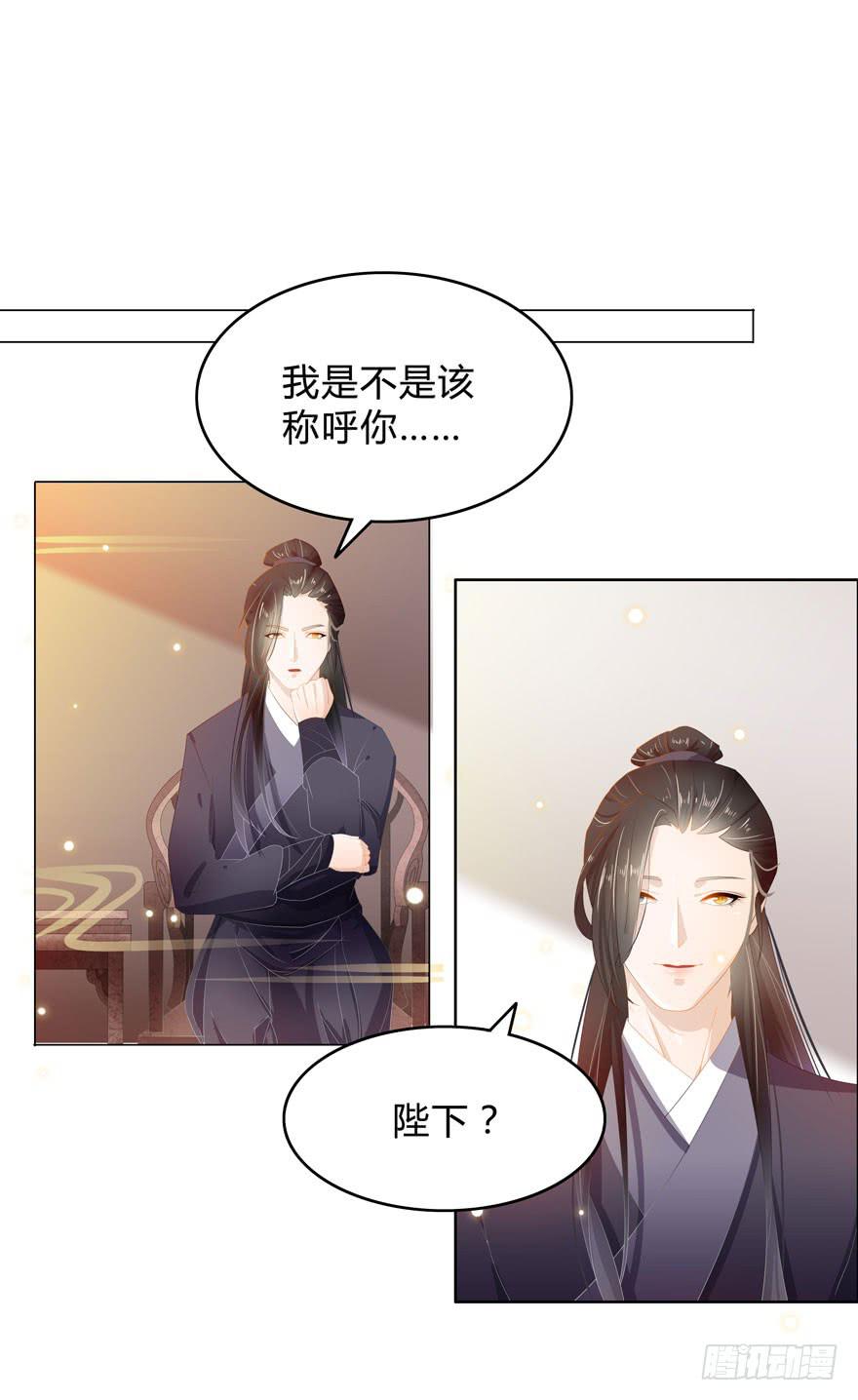 不是瞎子戴什么眼罩23