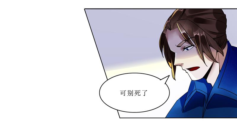 反派说朕不安分20