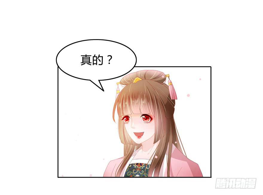 请你俩立刻成婚31