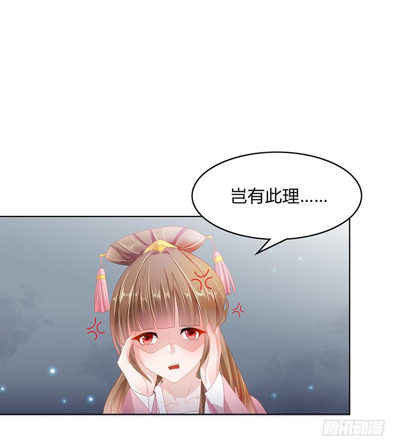 朕有猪一样队友21