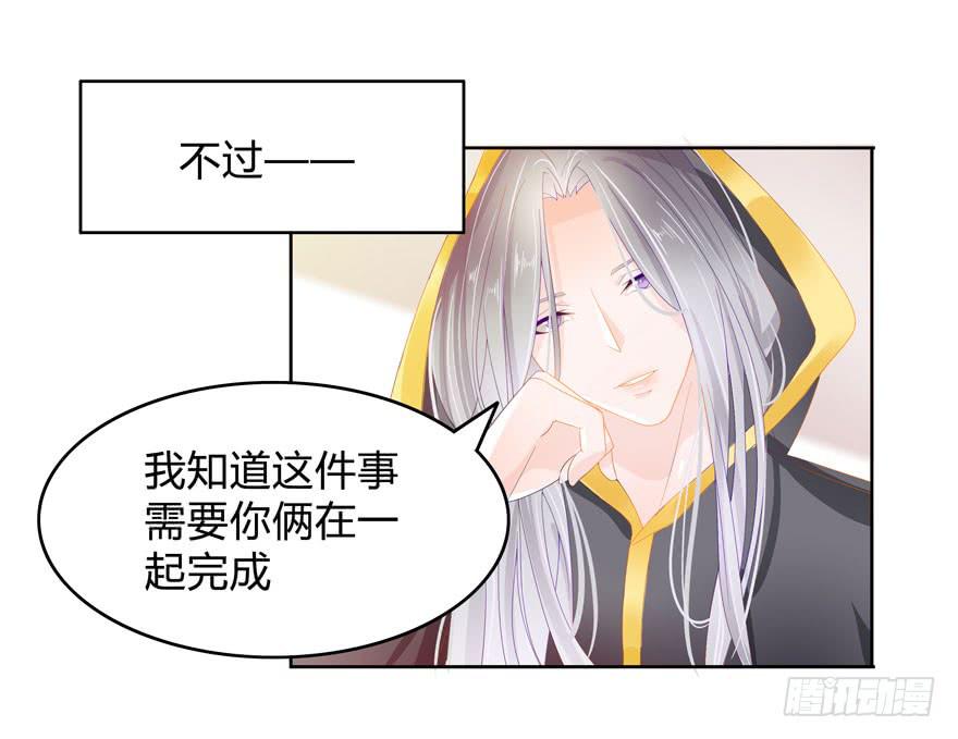 请你俩立刻成婚20
