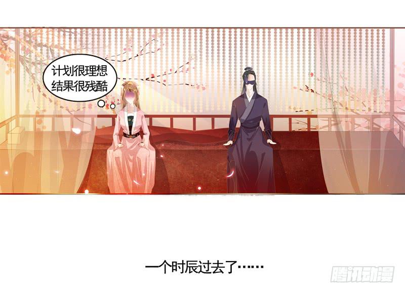 朕不是故意扯你腰带11