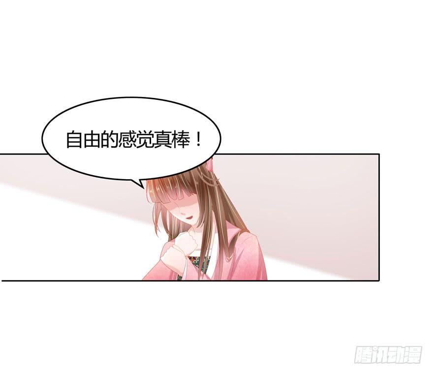 小渊渊想我了吗24