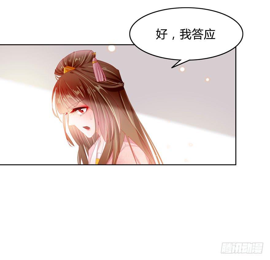 小渊渊想我了吗2