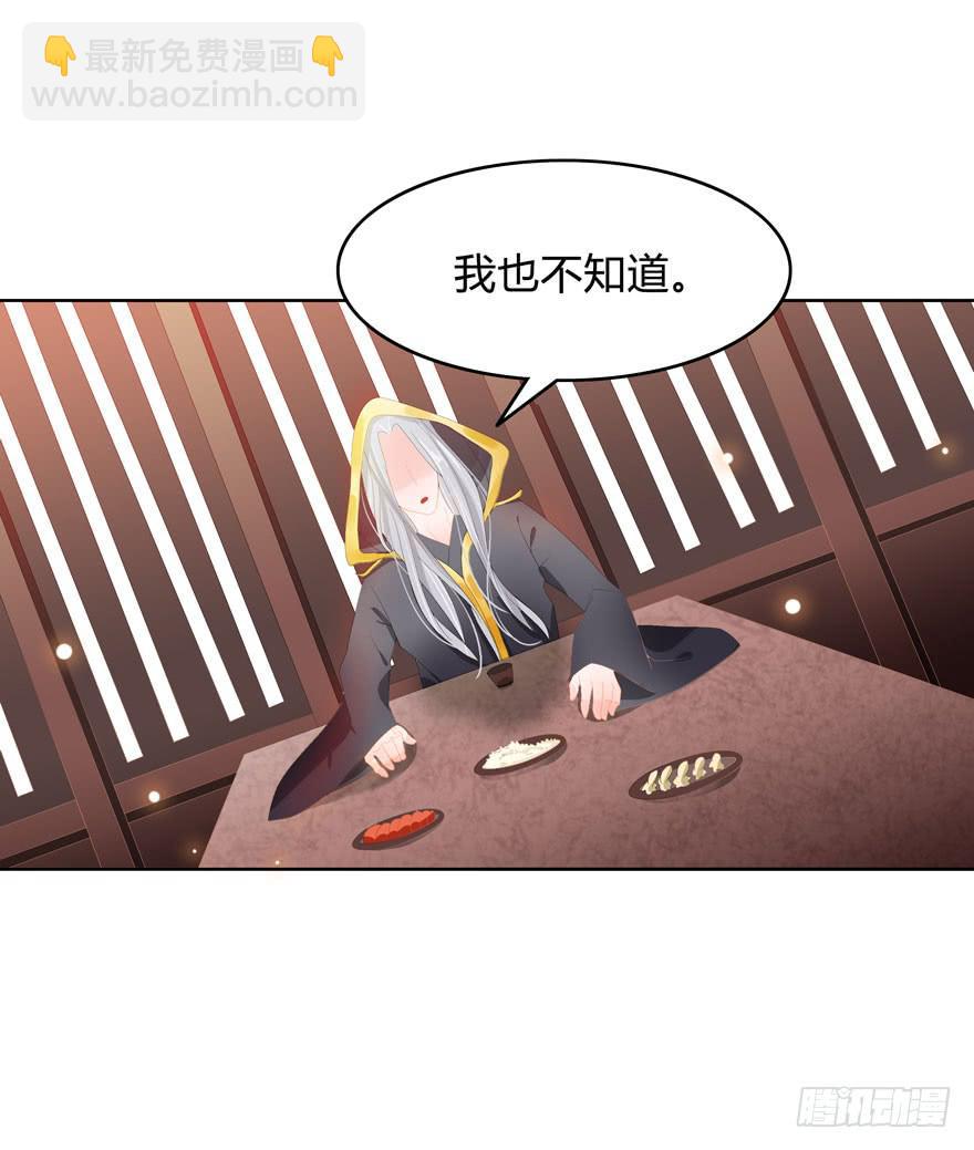 请你俩立刻成婚18
