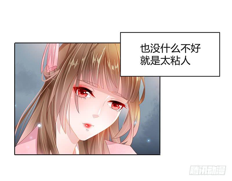 朕有猪一样队友4