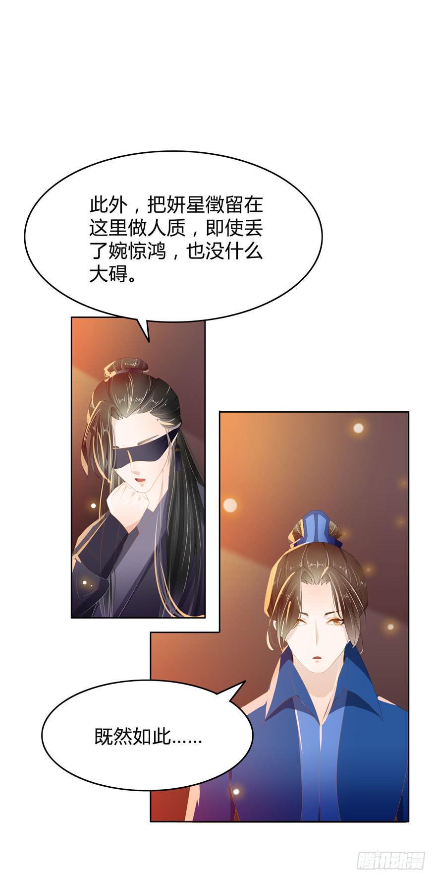 小渊渊想我了吗15