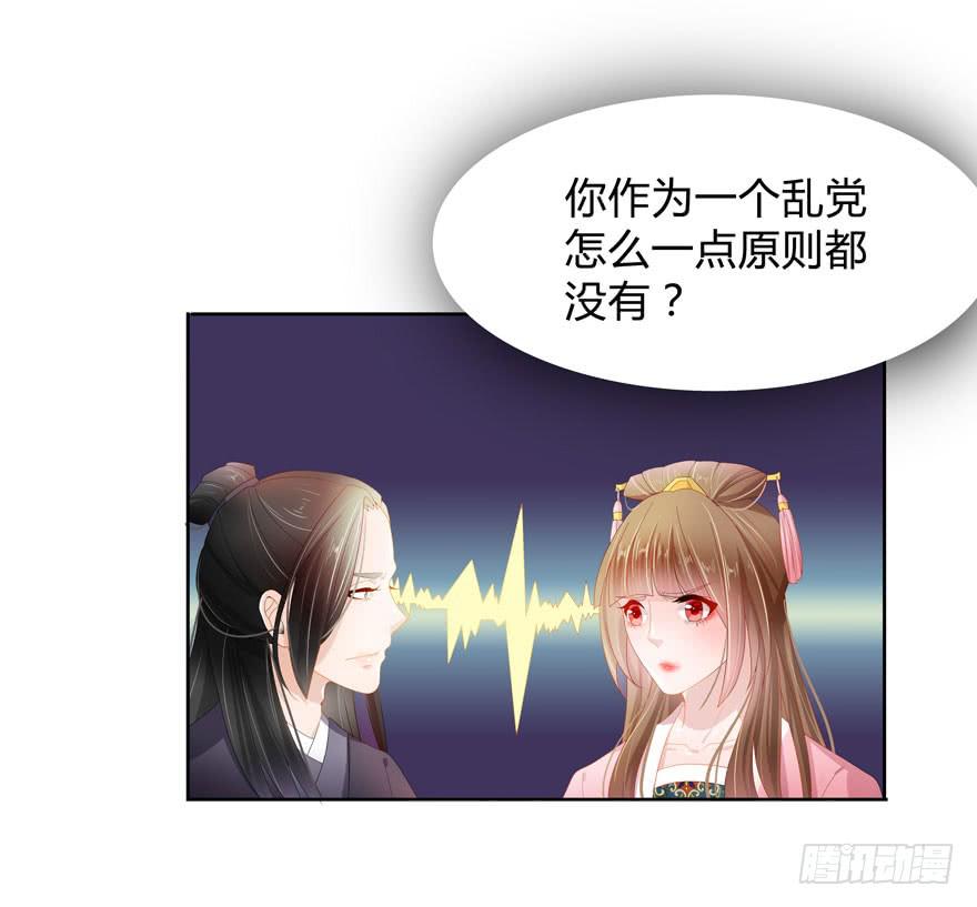 请你俩立刻成婚23