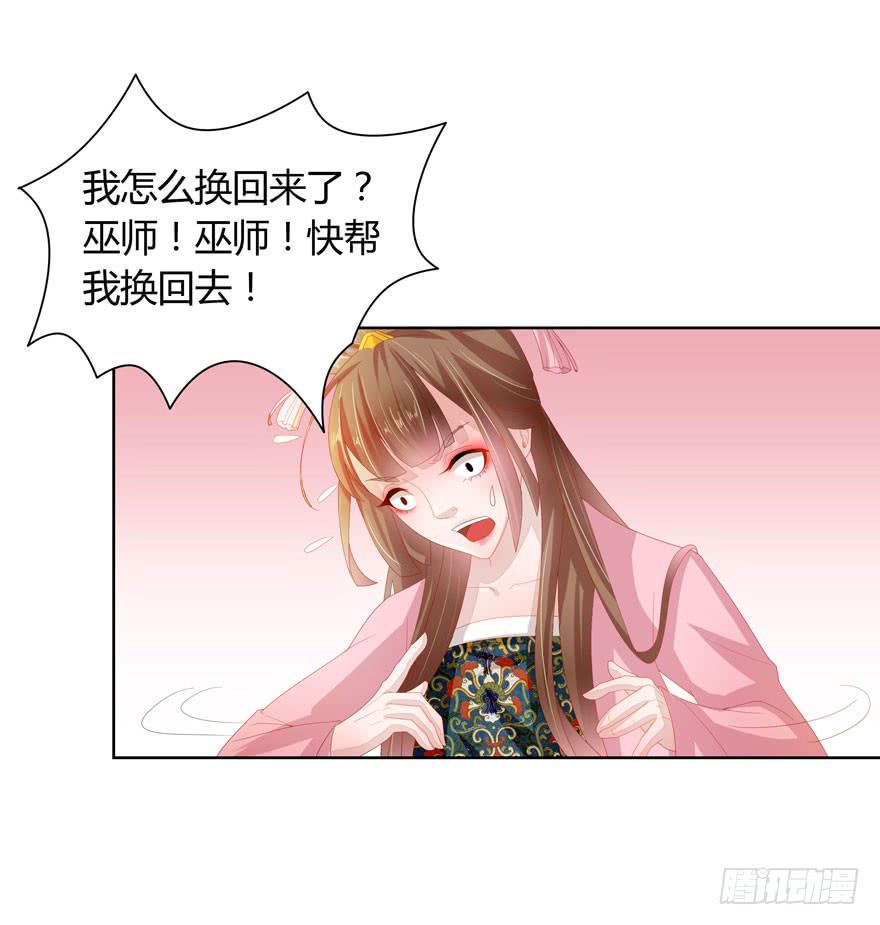 现在有了你18