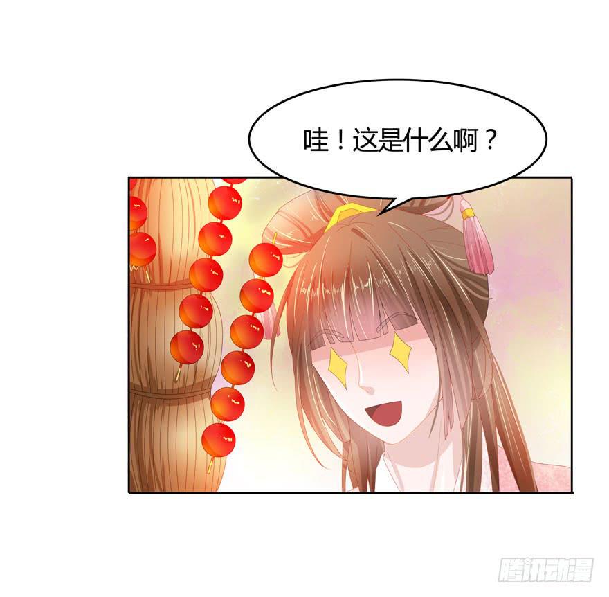小渊渊想我了吗25