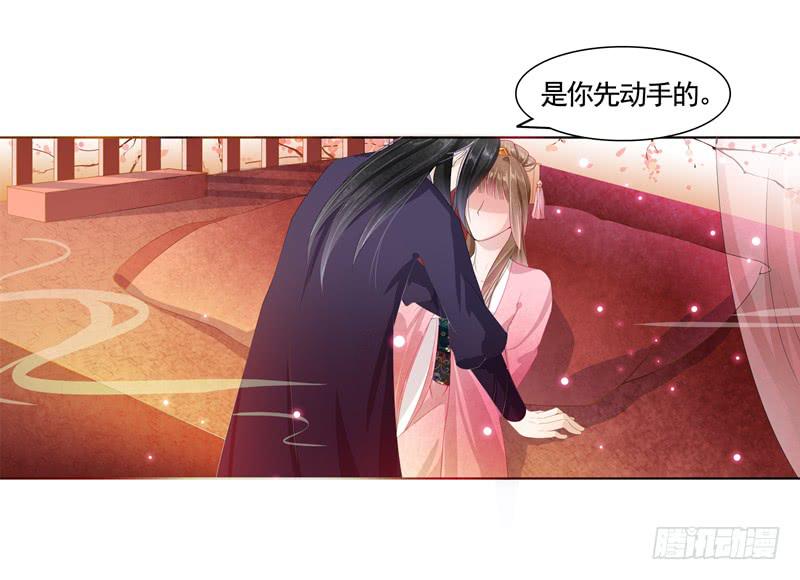 美人计不太好使5
