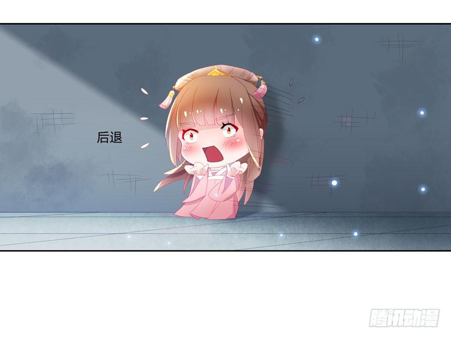 不是瞎子戴什么眼罩6