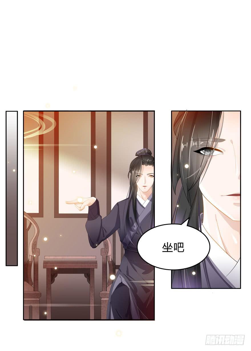 不是瞎子戴什么眼罩19