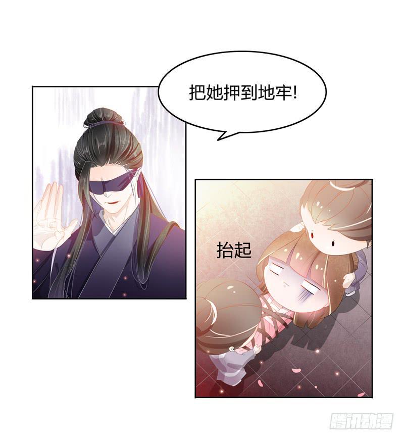 朕的准皇夫找来了25