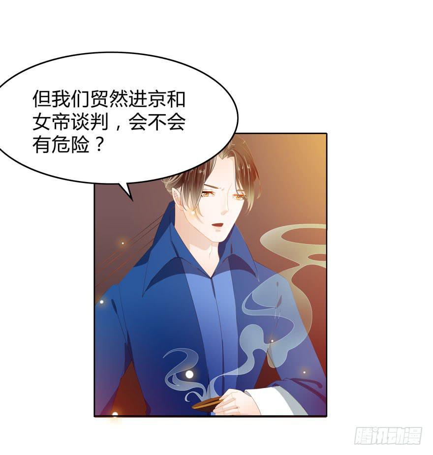 小渊渊想我了吗13