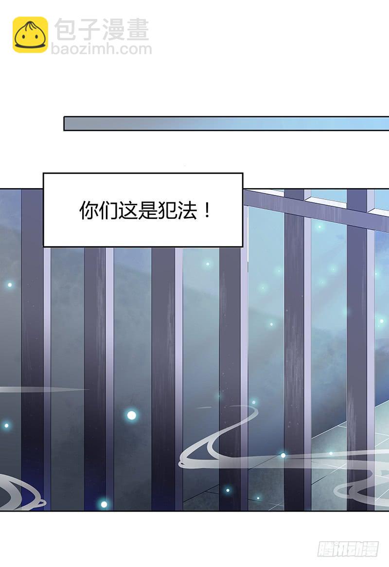 准皇夫有点粘人21