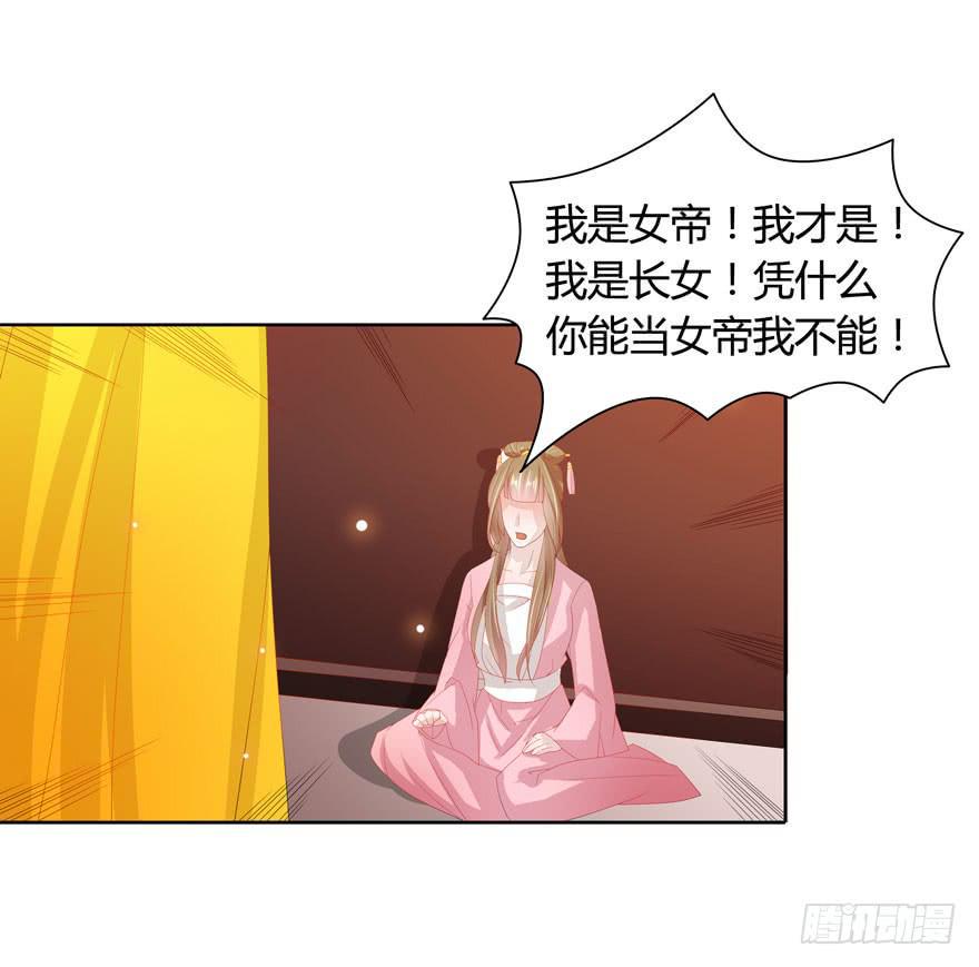 现在有了你21
