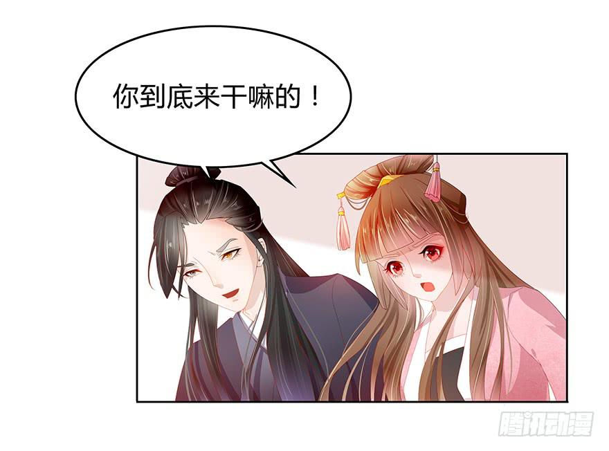 请你俩立刻成婚5