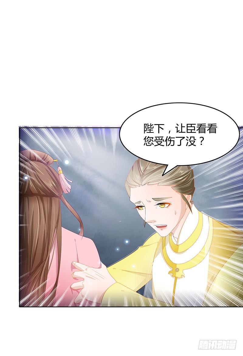 朕有猪一样队友5