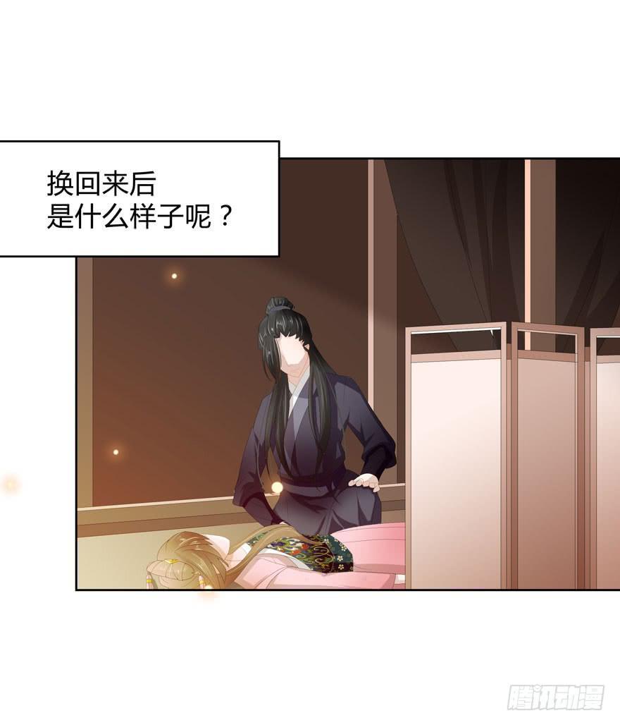 现在有了你14
