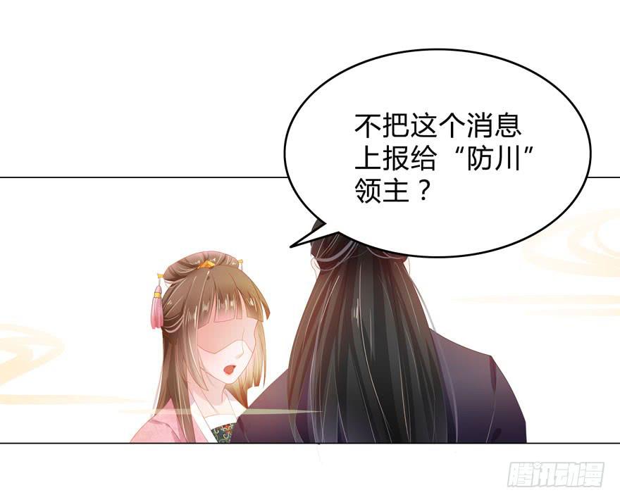 不是瞎子戴什么眼罩25