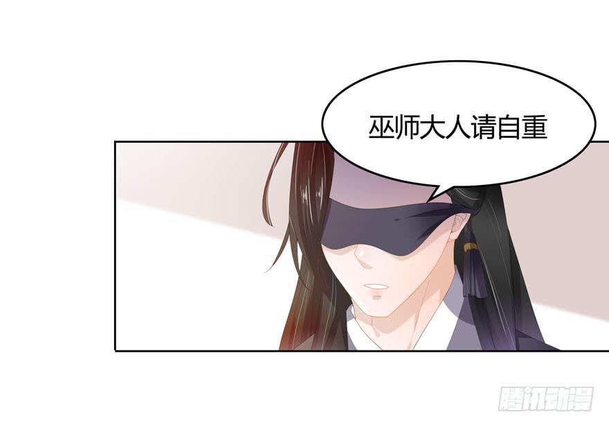 小渊渊想我了吗30