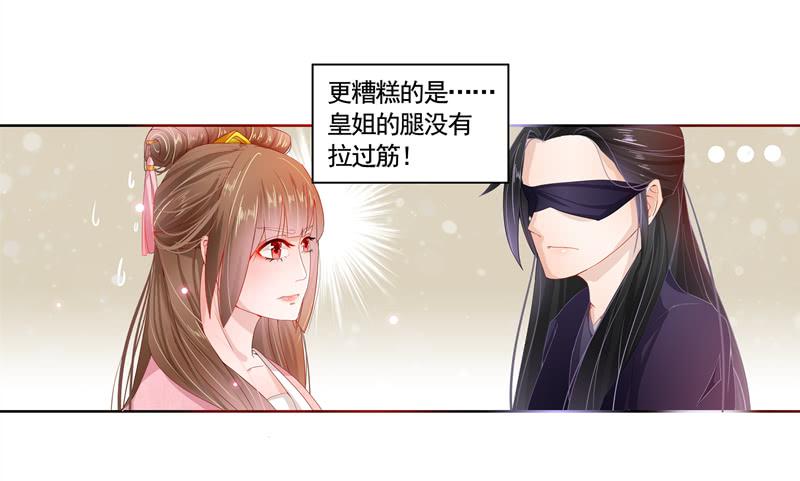 朕不是故意扯你腰带32