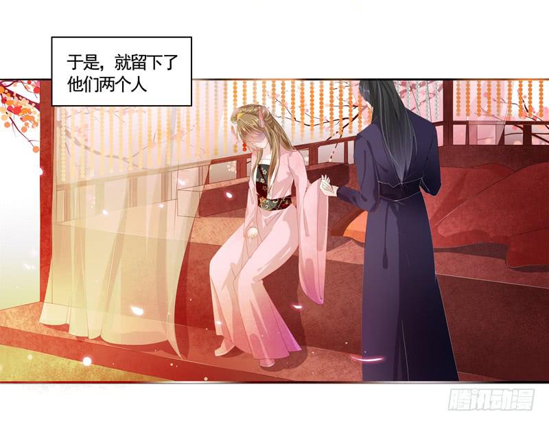 朕不是故意扯你腰带9