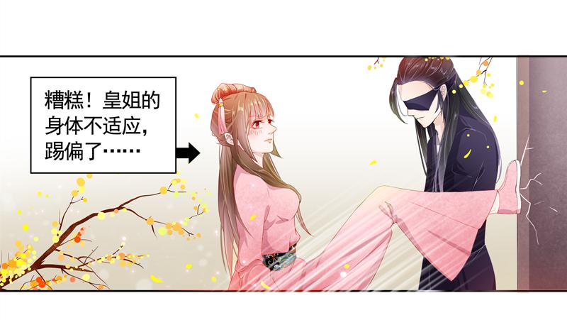 朕不是故意扯你腰带31