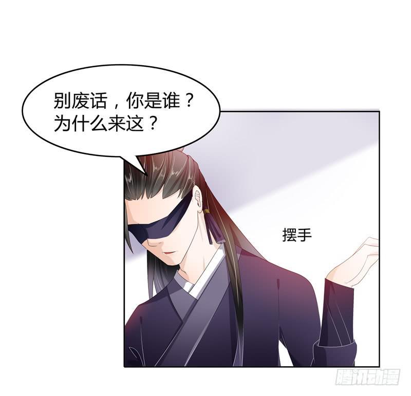 朕的准皇夫找来了31