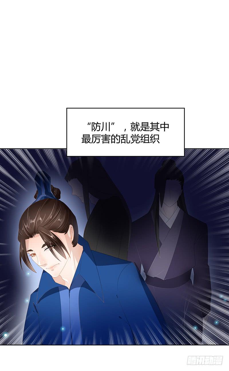 准皇夫有点粘人18