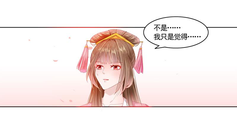 美人计不太好使10