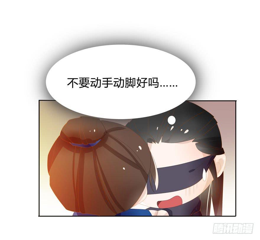 小渊渊想我了吗17