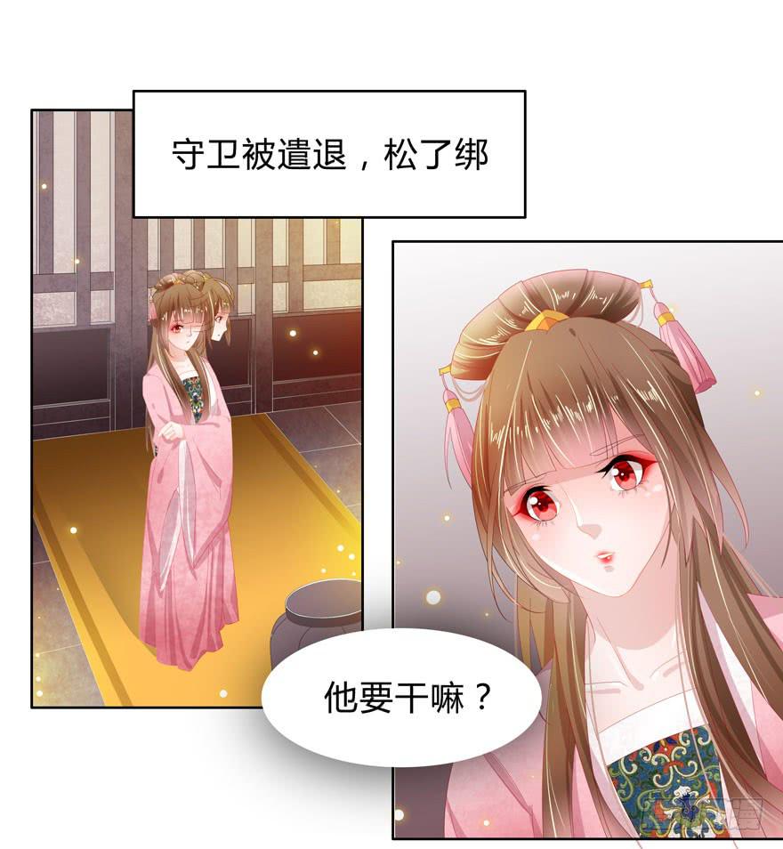 不是瞎子戴什么眼罩18