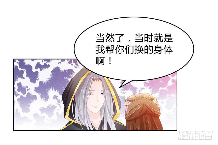 请你俩立刻成婚32