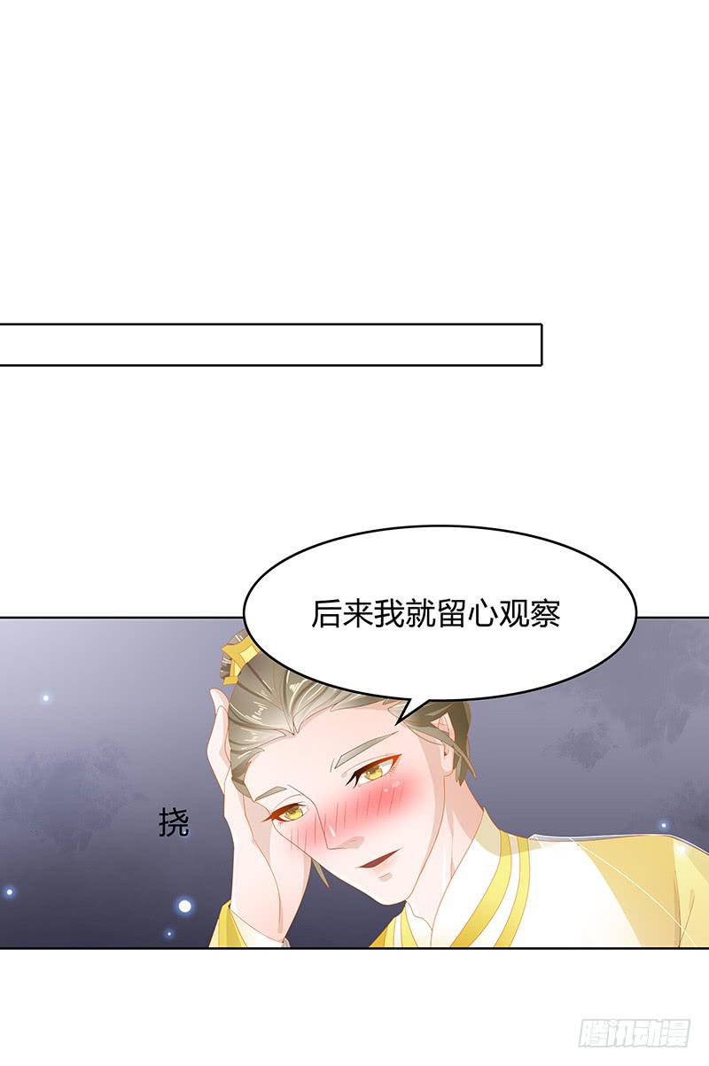 朕有猪一样队友18
