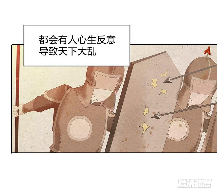 请你俩立刻成婚12