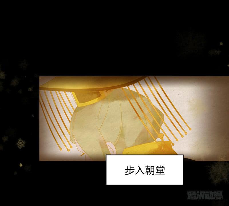 准皇夫有点粘人12