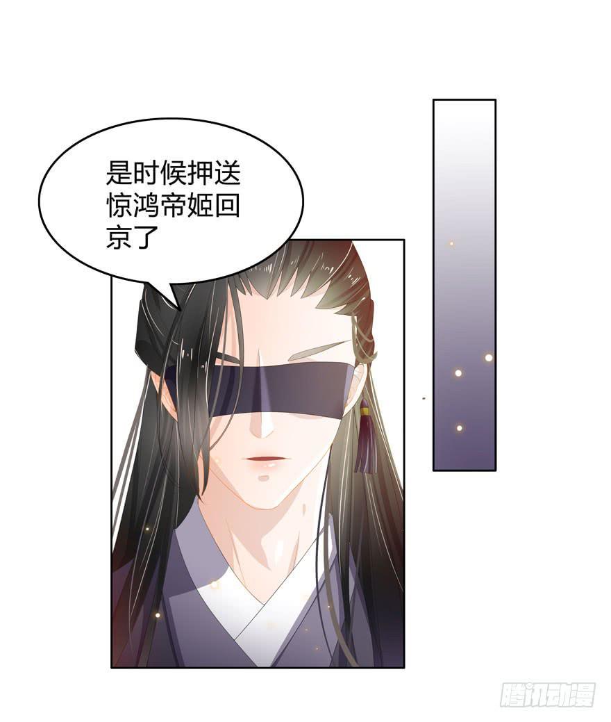 小渊渊想我了吗7
