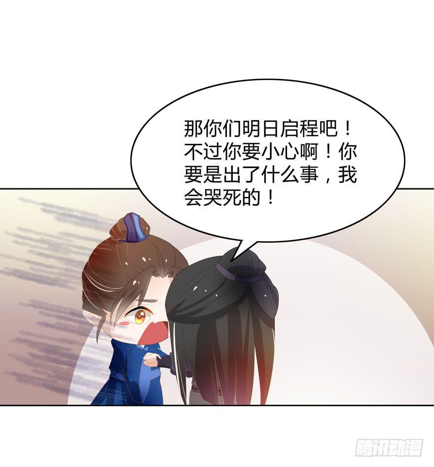 小渊渊想我了吗16