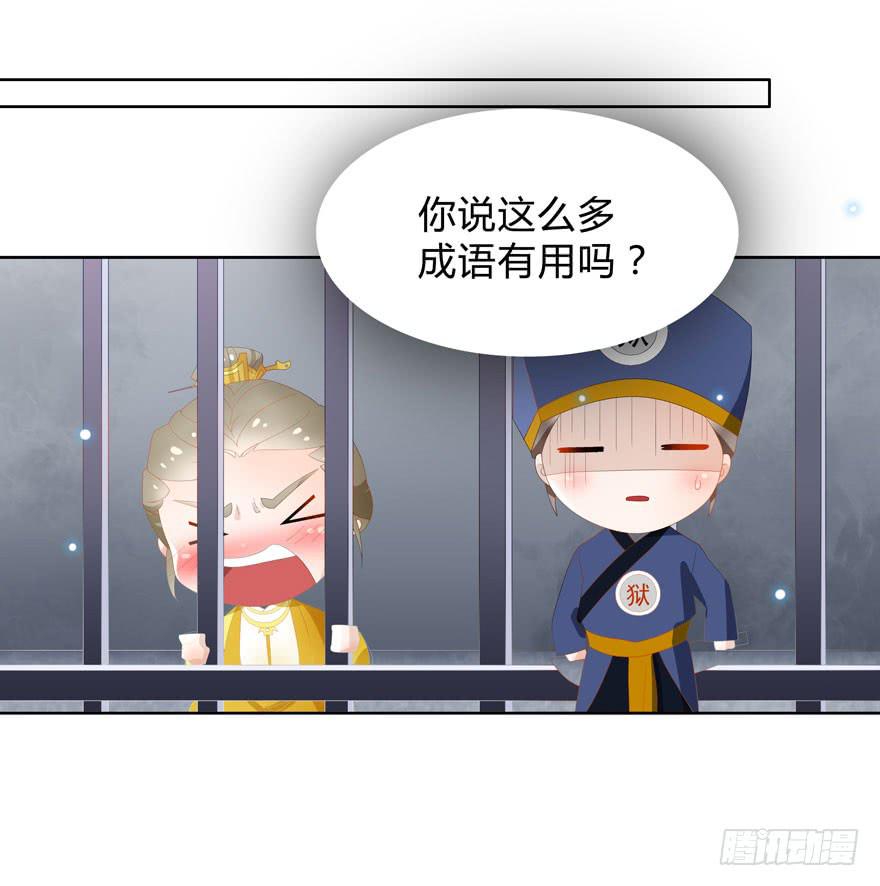 不是瞎子戴什么眼罩16