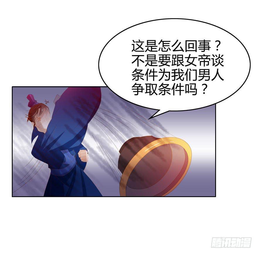现在有了你29