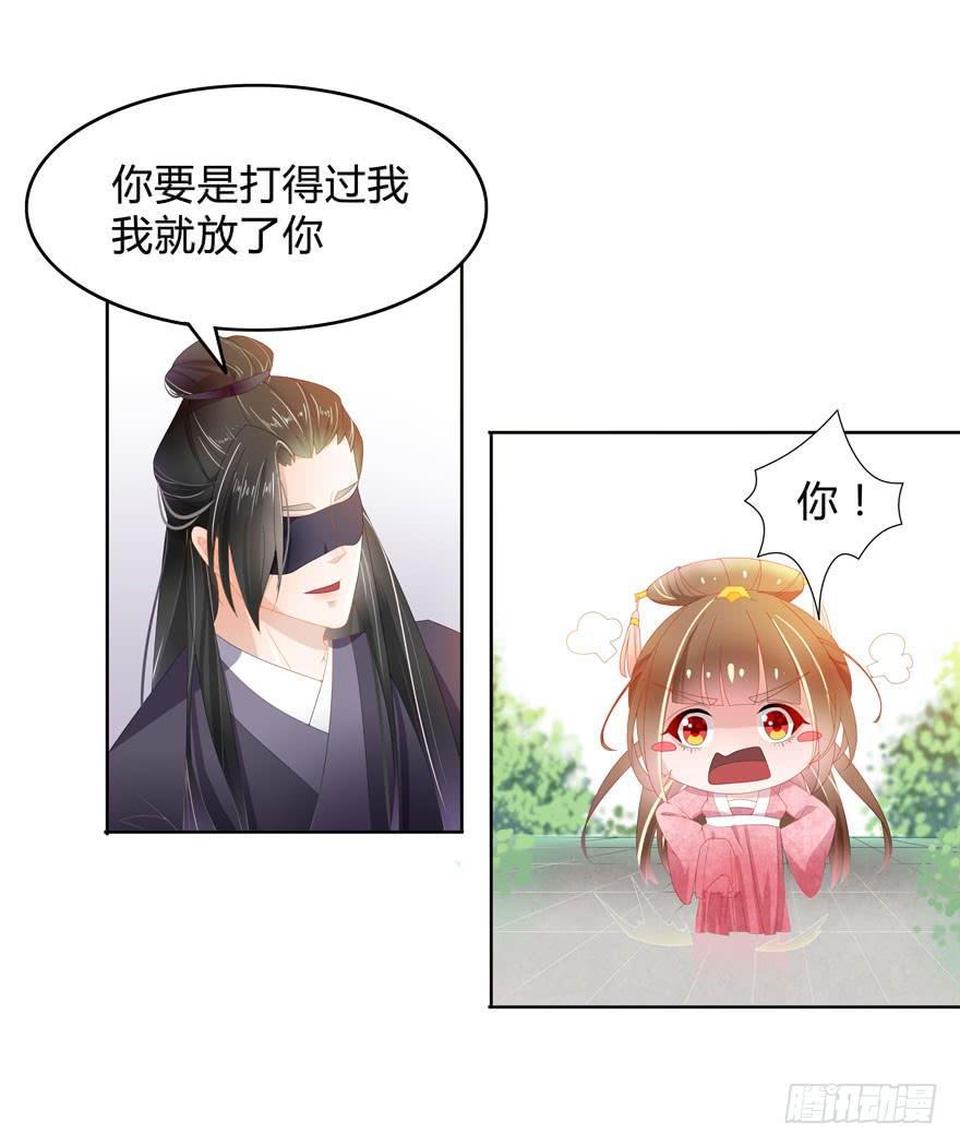 小渊渊想我了吗22