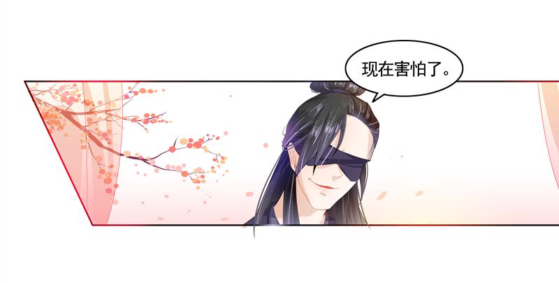 美人计不太好使9