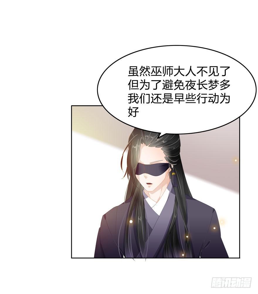 小渊渊想我了吗12