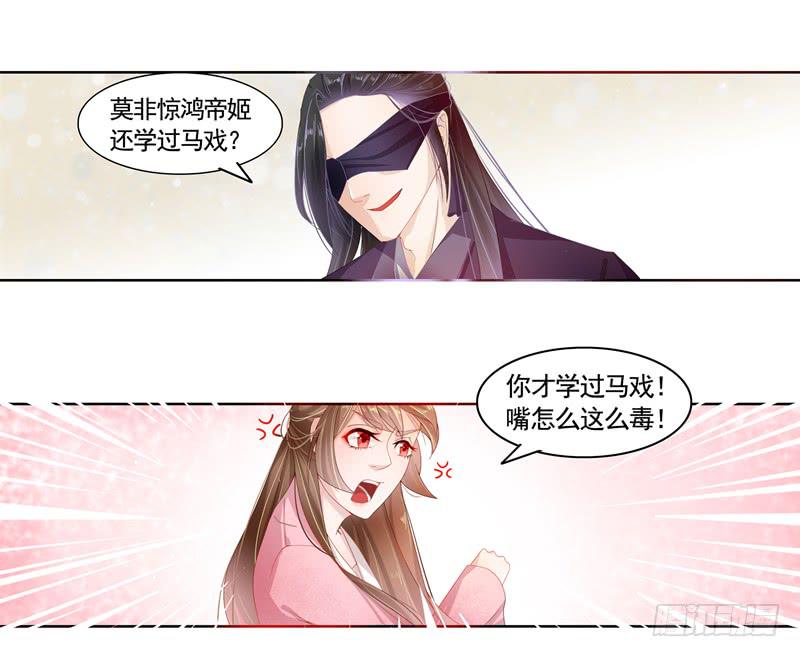 朕不是故意扯你腰带34