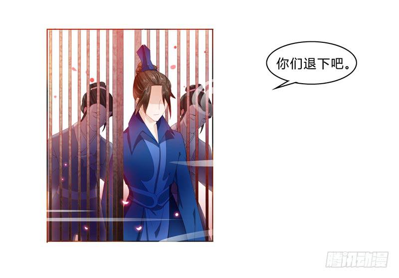 美人计不太好使18