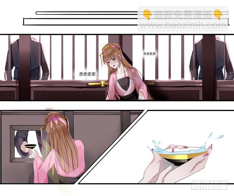 朕被换了身体19