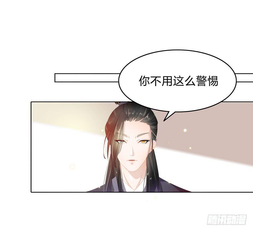 不是瞎子戴什么眼罩21